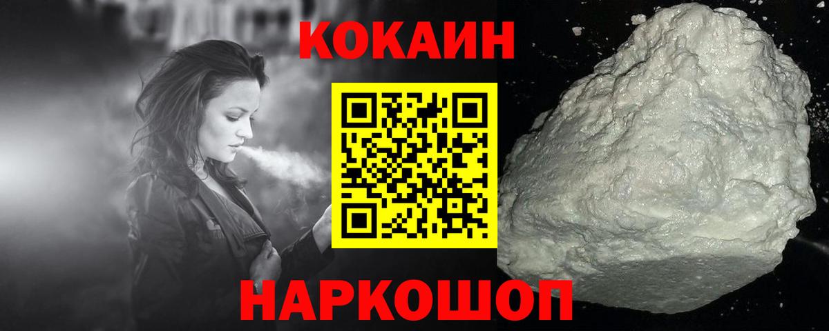 Костомукша  Кокаин  КОКАИН 98%  Вход с VPN  КОКАИН Fish Scale 