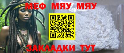 прущие грибы Бугуруслан