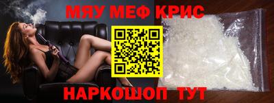 сатива Бузулук