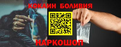 индика Будённовск