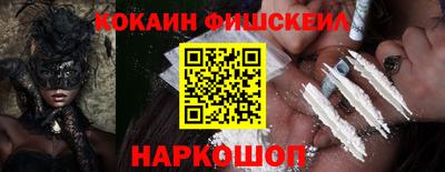индика Будённовск