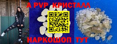 гидропоника Моздок