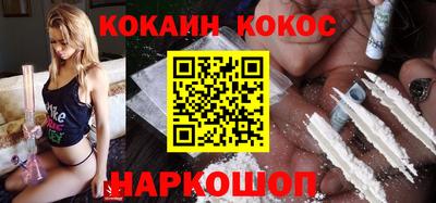 индика Будённовск