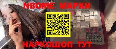 индика Будённовск