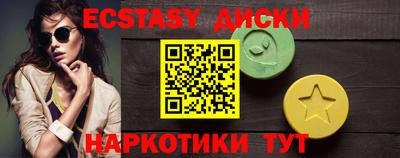 сатива Бузулук