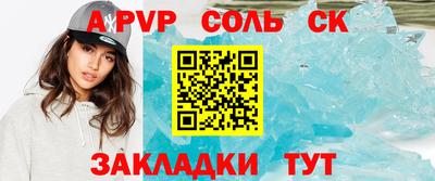 сатива Бузулук