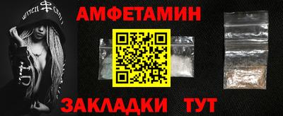 прущие грибы Бугуруслан