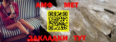 прущие грибы Бугуруслан