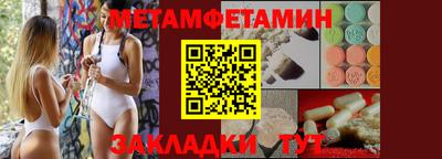 сатива Бузулук