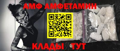 прущие грибы Бугуруслан