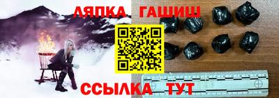 прущие грибы Бугуруслан