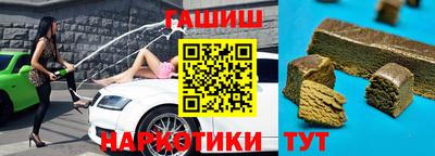 прущие грибы Бугуруслан