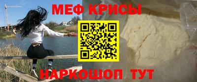 прущие грибы Бугуруслан