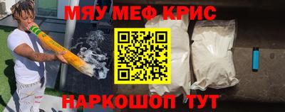 прущие грибы Бугуруслан