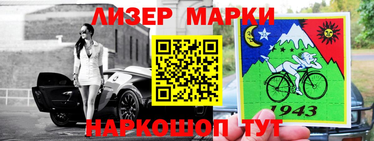 Костомукша  LSD-25 экстази ecstasy  ЛСД экстази кислота  Вход с VPN 
