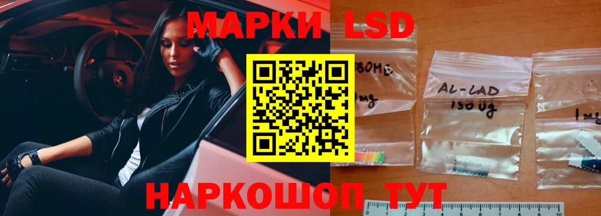 LSD-25 экстази ecstasy Костомукша