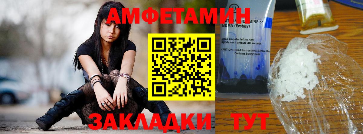 МЕТАМФЕТАМИН Декстрометамфетамин 99.9%  Вход с VPN  МЕТАМФЕТАМИН Декстрометамфетамин 99.9%  Костомукша 
