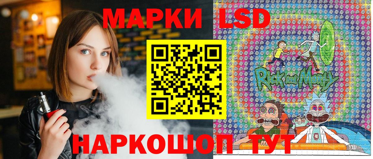 Марки N-bome 1500мкг Костомукша