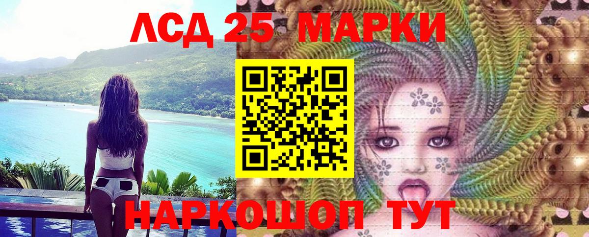Наркотические марки  Вход с VPN  Костомукша  Наркотические марки 1,8мг 