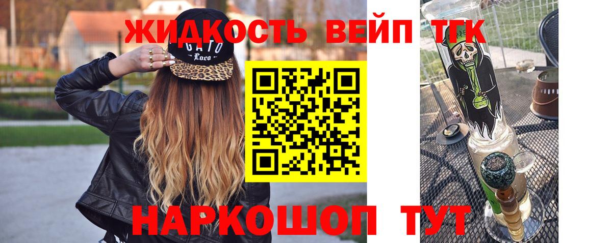 Дистиллят ТГК Wax Костомукша