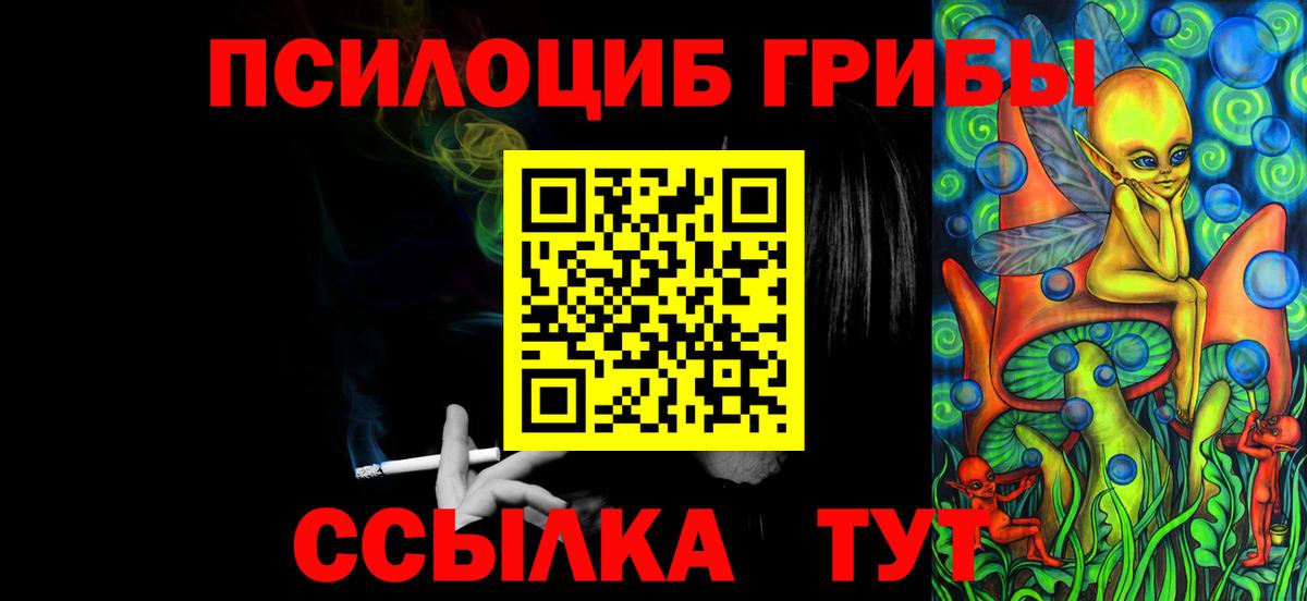 что такое   Галлюциногенные грибы прущие грибы  Вход с VPN  Костомукша 