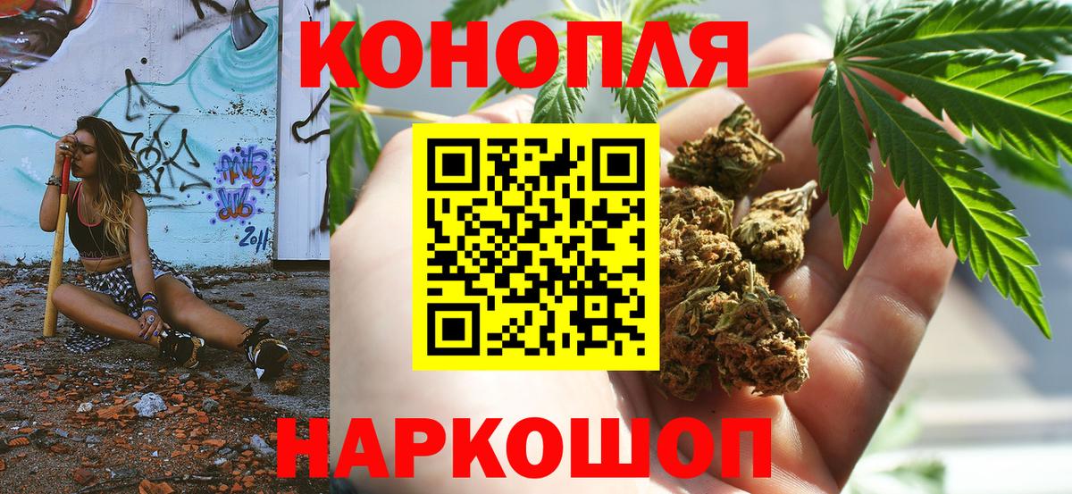 Бошки Шишки LSD WEED  Бошки Шишки THC 21%  Бошки марихуана Amnesia  Костомукша  Бошки марихуана White Widow  Вход с VPN 